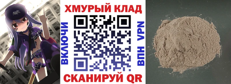 Героин афганец  Купить  Ядрин 