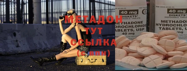 метамфетамин Ростов