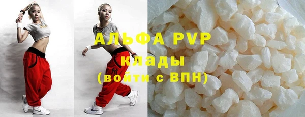кокаин премиум Россошь