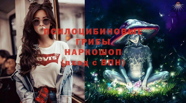 мескалин Рославль
