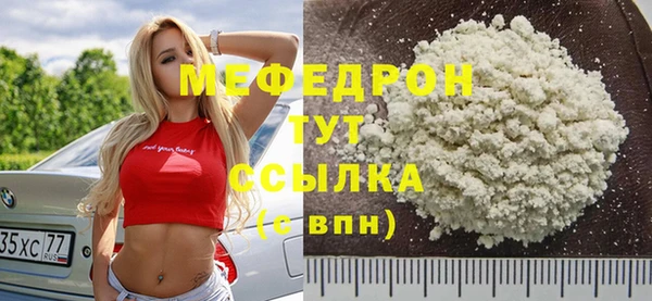 мескалин Рославль