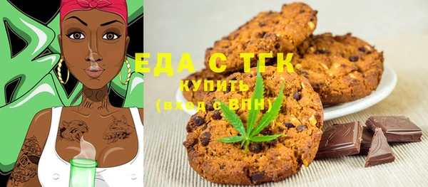 метамфетамин Ростов