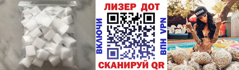 Купить закладки  Ядрин  Лсд 25 экстази кислота 